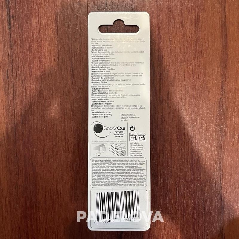 BULLPADEL EASE VIBE - Peredam Getaran Raket Padel Reduce Vibration 60 Persen Aksesoris Raket Anti Getar Pencegahan Tennis Elbow - Shockout Dampener Damper Padel Racket / Raket Padel - Image 6