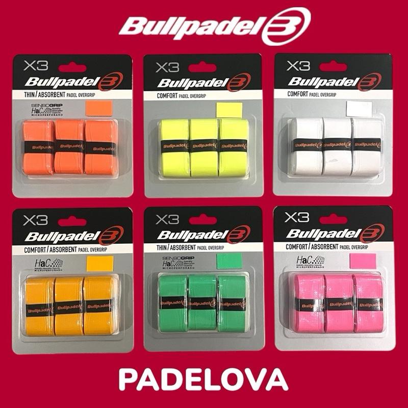 Bullpadel Overgrip X3 Padel Grip Perforated Comfort Tacky Thin Original Tipis Anti Slip Penyerap Keringat Grip Raket Padel Seri SensoGrip Pro 0.5 mm