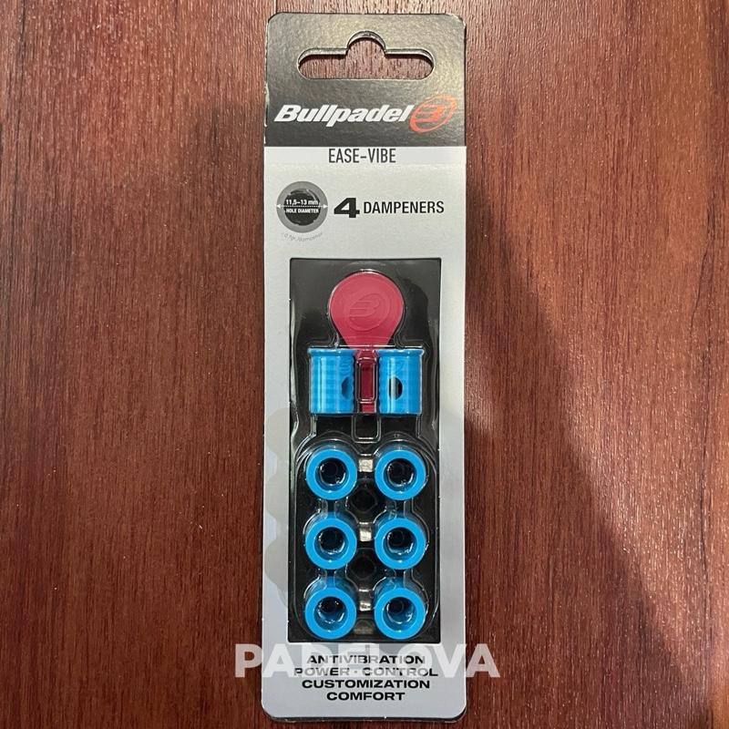 BULLPADEL EASE VIBE - Peredam Getaran Raket Padel Reduce Vibration 60 Persen Aksesoris Raket Anti Getar Pencegahan Tennis Elbow - Shockout Dampener Damper Padel Racket / Raket Padel - Image 4